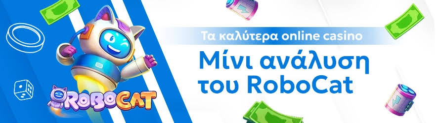 Καζίνο Χωρίς KYC - Η Νέα Εποχή του Διαδικτυακού Στοιχήματος