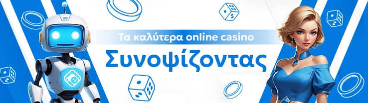 Καλύτερα Online Καζίνο στην Ευρώπη 364822021 Καλύτερα Online Καζίνο στην Ευρώπη 364822021
