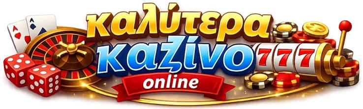 Καλύτερα Online Καζίνο στην Ευρώπη 387948240 Καλύτερα Online Καζίνο στην Ευρώπη 387948240